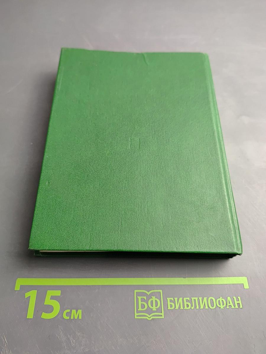 Грани алмаза