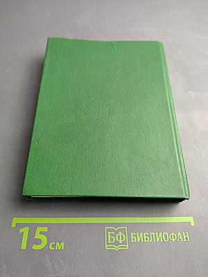 Грани алмаза