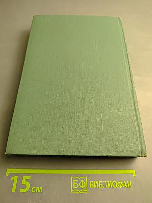 М. Ю. Лермонтов. Исследования и материалы