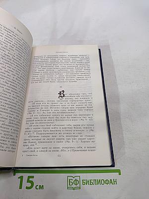 Сумерки богов