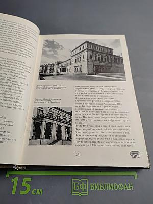 Эрмитаж. По выставкам и залам