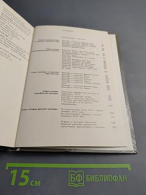 Эрмитаж. По выставкам и залам