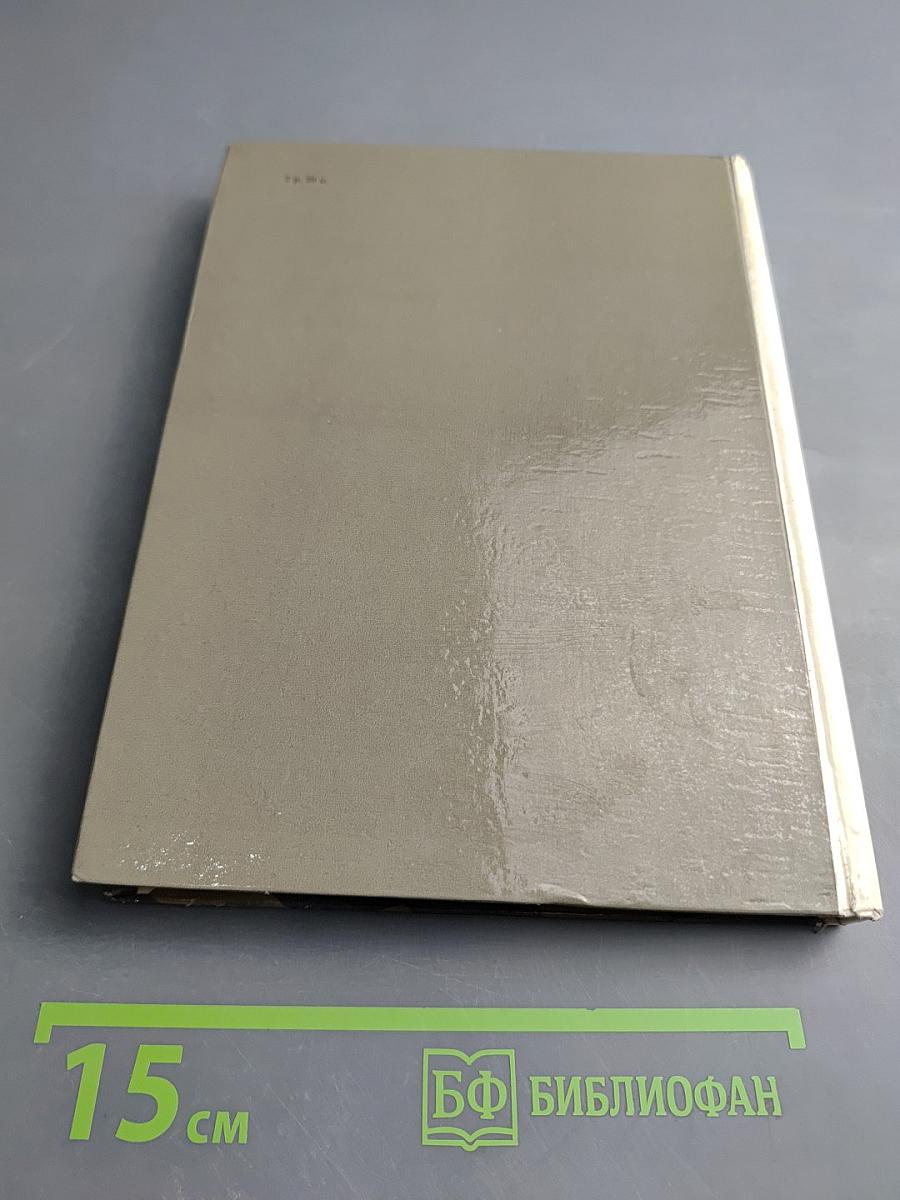 Эрмитаж. По выставкам и залам