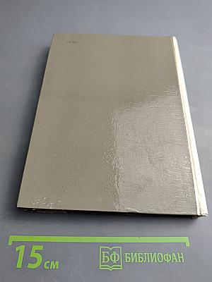 Эрмитаж. По выставкам и залам