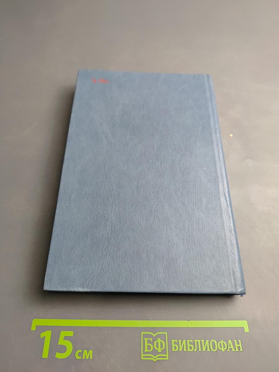 Вместе с флотом