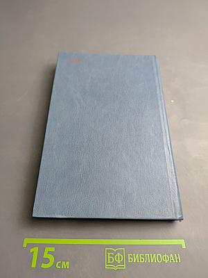 Вместе с флотом