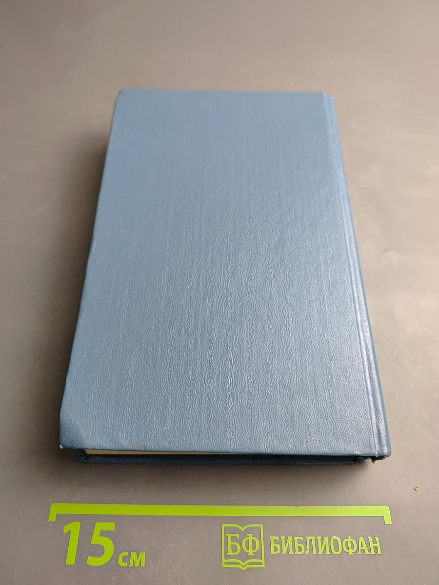 Траво-Лечебник Алексея Попова