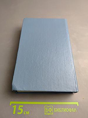 Траво-Лечебник Алексея Попова