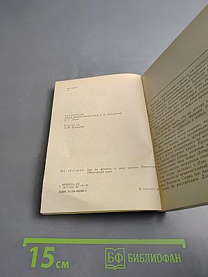 Анна Ахматова в Петербурге - Петрограде - Ленинграде