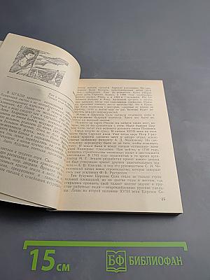 Анна Ахматова в Петербурге - Петрограде - Ленинграде