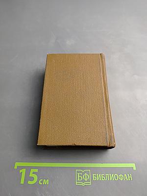 Карманный финско-русский словарь