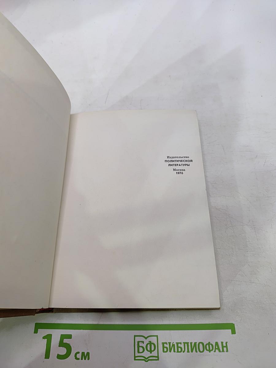 Русский Марат