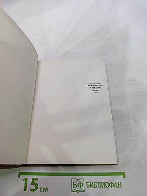 Русский Марат