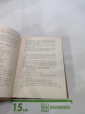 Русский Марат