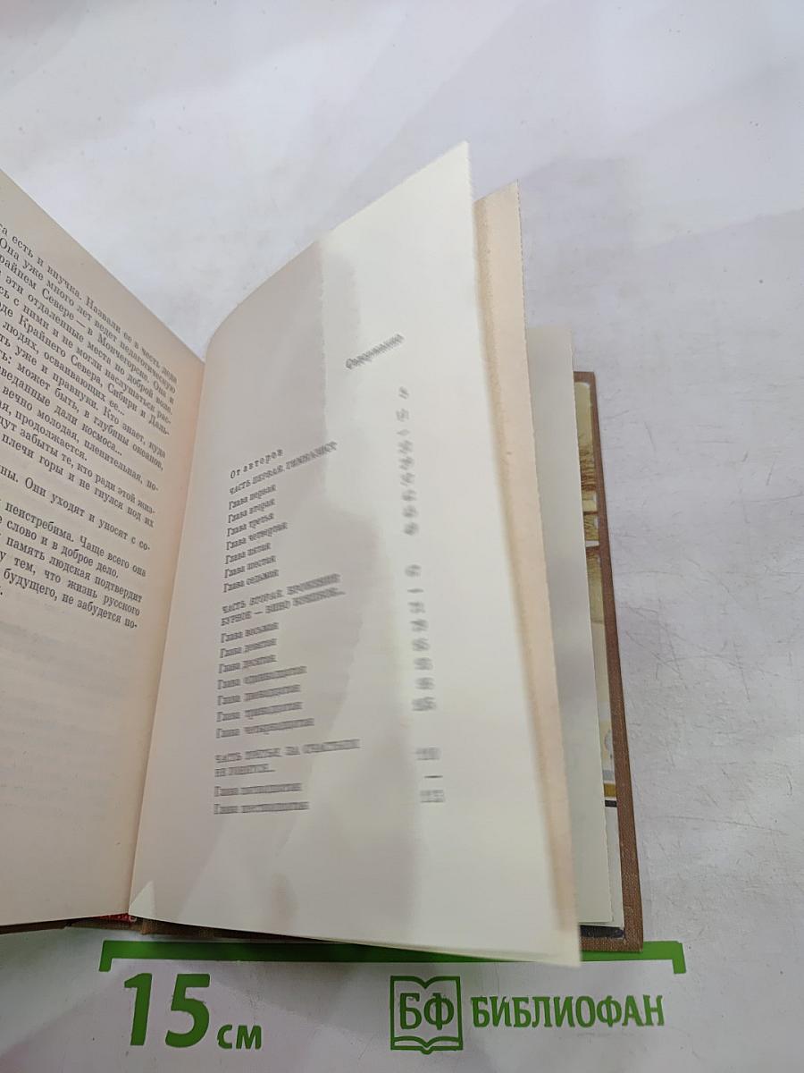 Русский Марат