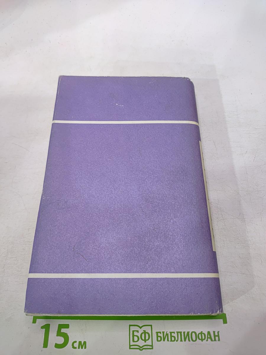 Авантюристы. Морские цыгане