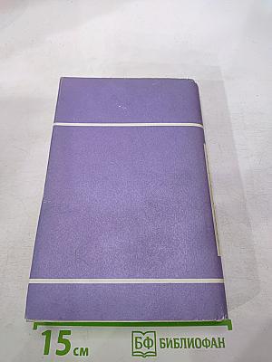 Авантюристы. Морские цыгане