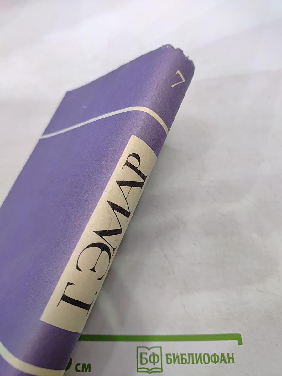 Авантюристы. Морские цыгане