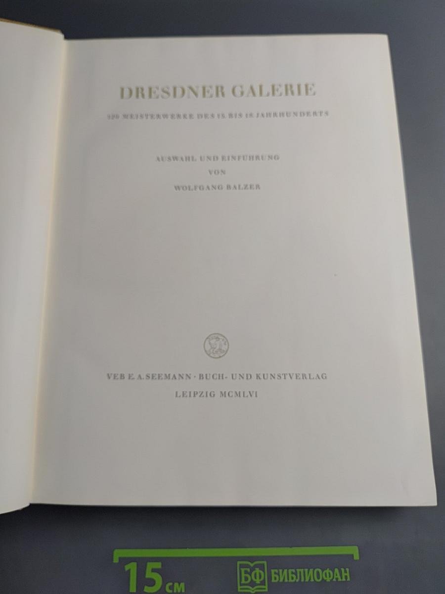 Dresdner Galerie: 120 Meisterwerke des 15. bis 18. Jahrhunderts