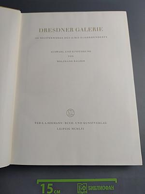 Dresdner Galerie: 120 Meisterwerke des 15. bis 18. Jahrhunderts