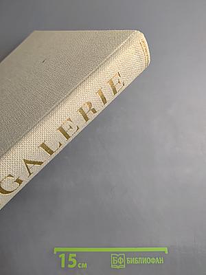 Dresdner Galerie: 120 Meisterwerke des 15. bis 18. Jahrhunderts