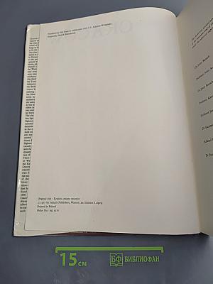 Great Centers of Art: Cracow. The most beautiful works of art from seven museums