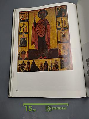 Great Centers of Art: Cracow. The most beautiful works of art from seven museums