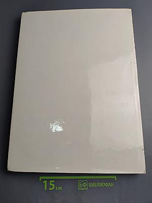 Great Centers of Art: Cracow. The most beautiful works of art from seven museums