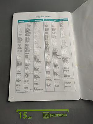 Английский в фокусе. Английский язык. 8 класс. Рабочая тетрадь.