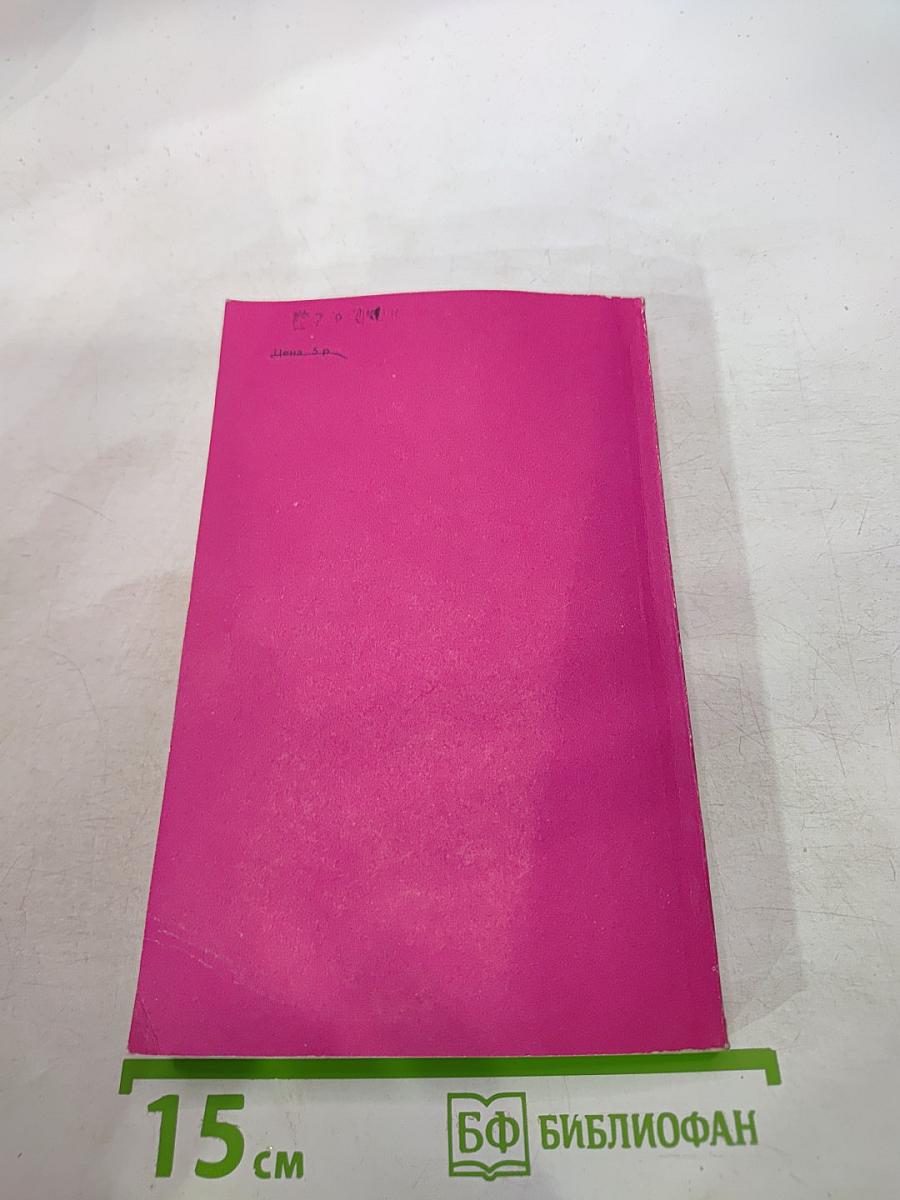 Архипелаг ГУЛАГ. Опыт художественного исследования. Том третий, Часть пятая