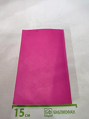 Архипелаг ГУЛАГ. Опыт художественного исследования. Том третий, Часть пятая