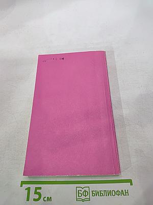 Архипелаг ГУЛАГ. Том первый