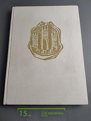 Прага в фотографиях