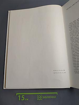 Прага в фотографиях