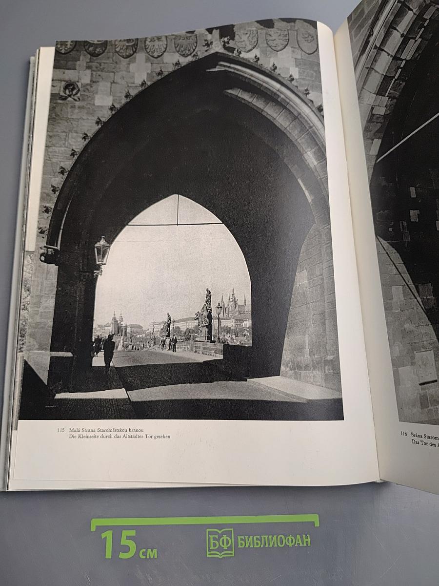 Прага в фотографиях