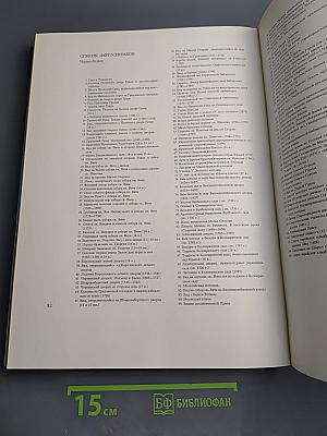 Прага в фотографиях