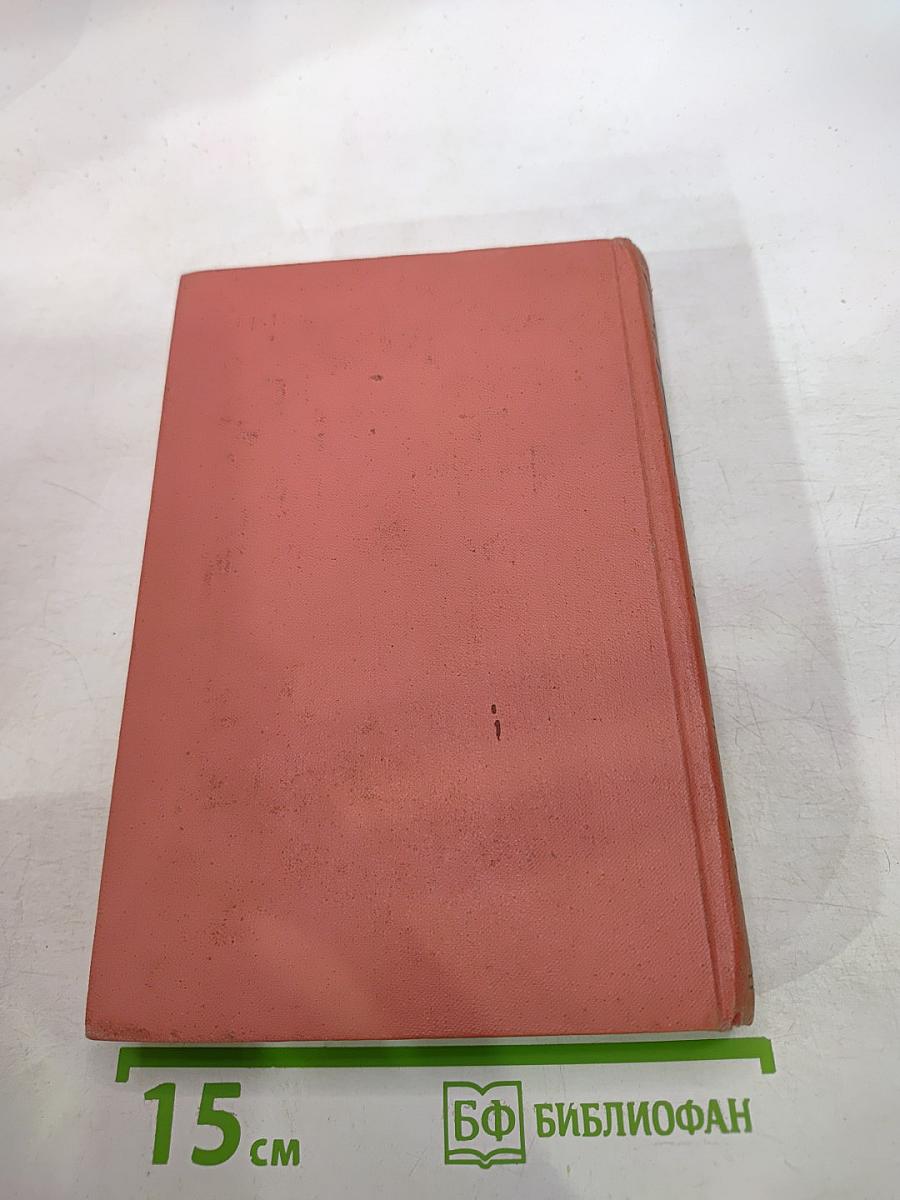 Квентин Дорвард. Собрание сочинений. Том 15