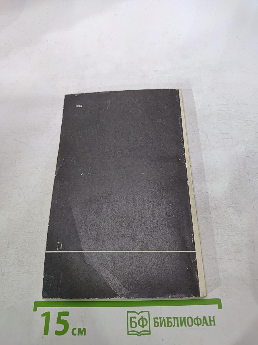 Техника художественной эмали, чеканки и ковки