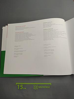 Советско-венгерские экономические и культурные связи 1948-1991