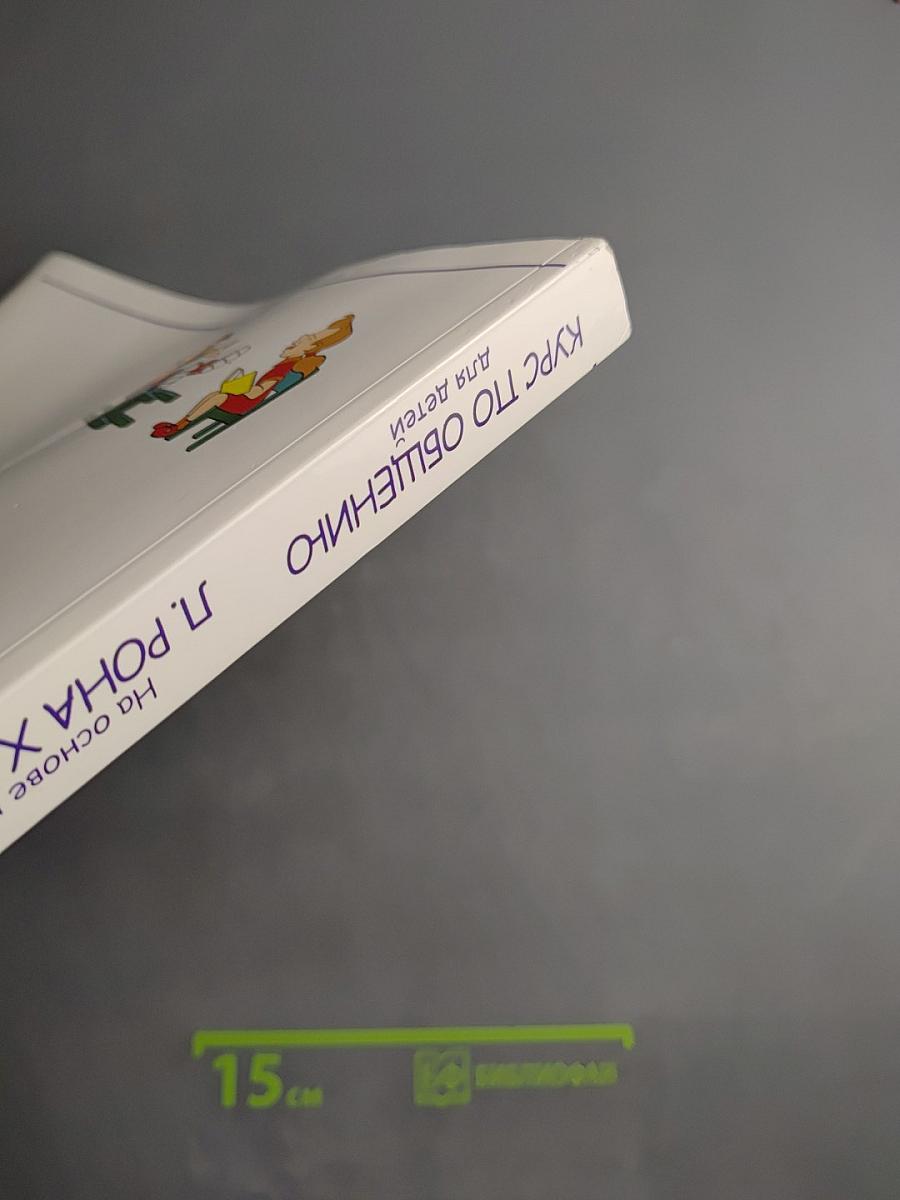 Курс по общению для детей