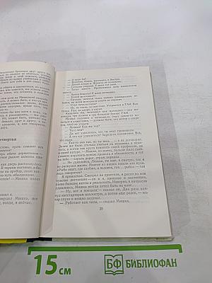 Заботы Леонида Ефремова