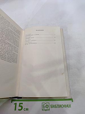 Заботы Леонида Ефремова