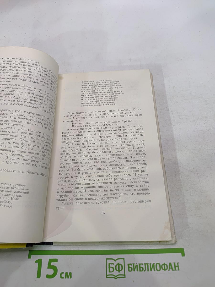 Заботы Леонида Ефремова