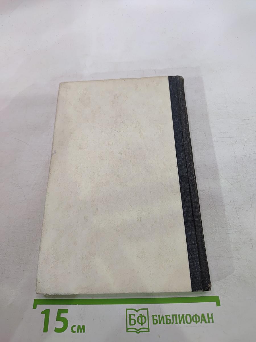 Заботы Леонида Ефремова