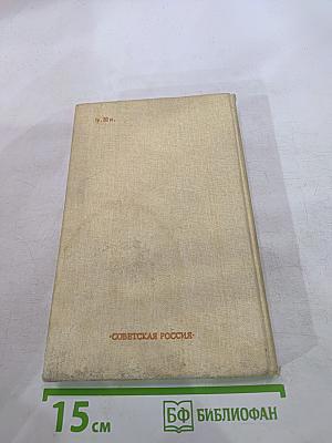 Наталья Николаевна Пушкина