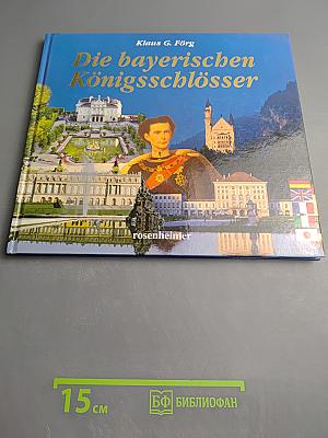 Die bayerischen Königsschlösser
