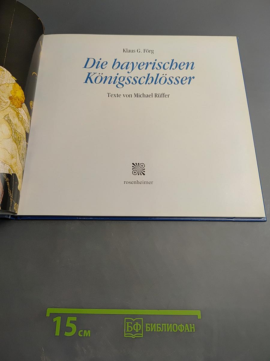 Die bayerischen Königsschlösser