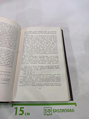 Опричнина Ивана Грозного