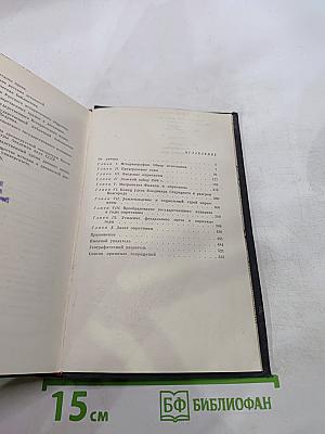 Опричнина Ивана Грозного