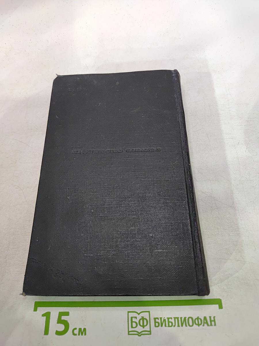 Опричнина Ивана Грозного